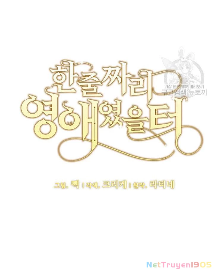 Tôi Chỉ Là Một Tiểu Thư Bình Thường Chapter 139 - 58