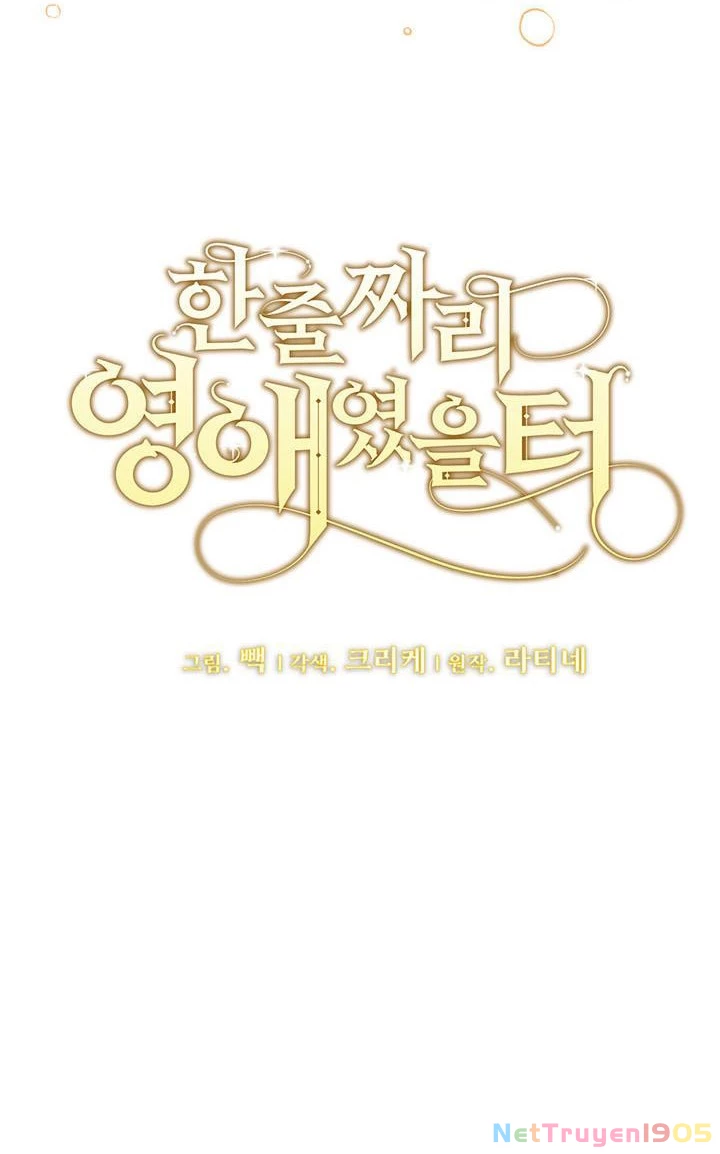 Tôi Chỉ Là Một Tiểu Thư Bình Thường Chapter 140 - 6