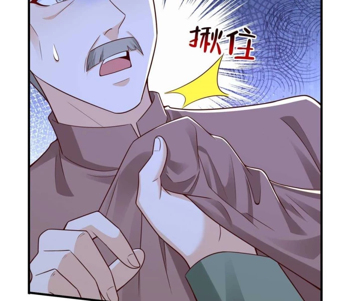 Mỗi Tuần Ta Có Một Nghề Nghiệp Mới Chapter 827 - 42