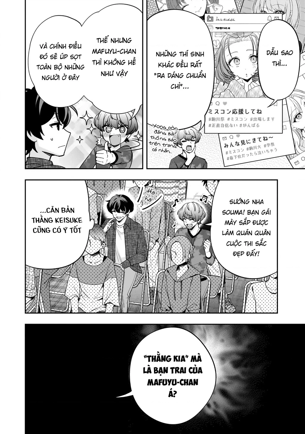 Net no "Oshi" to Real no "Oshi" ga Tonari ni Hikkoshite Kita Chapter 22 - 8