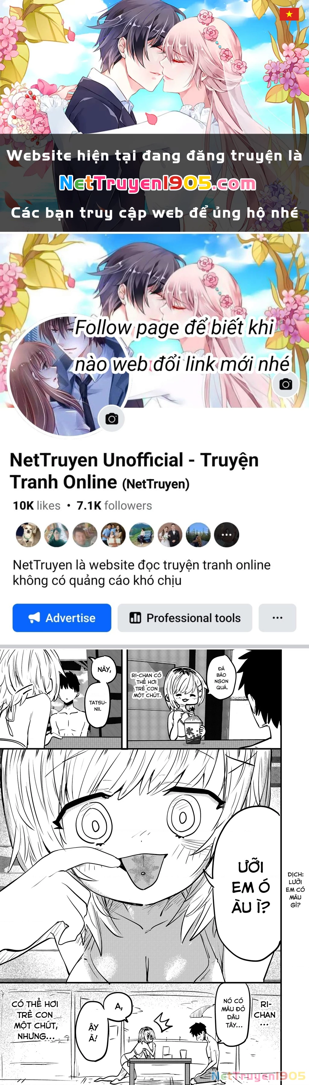 Ri-Chan Chapter 75.5 - 1