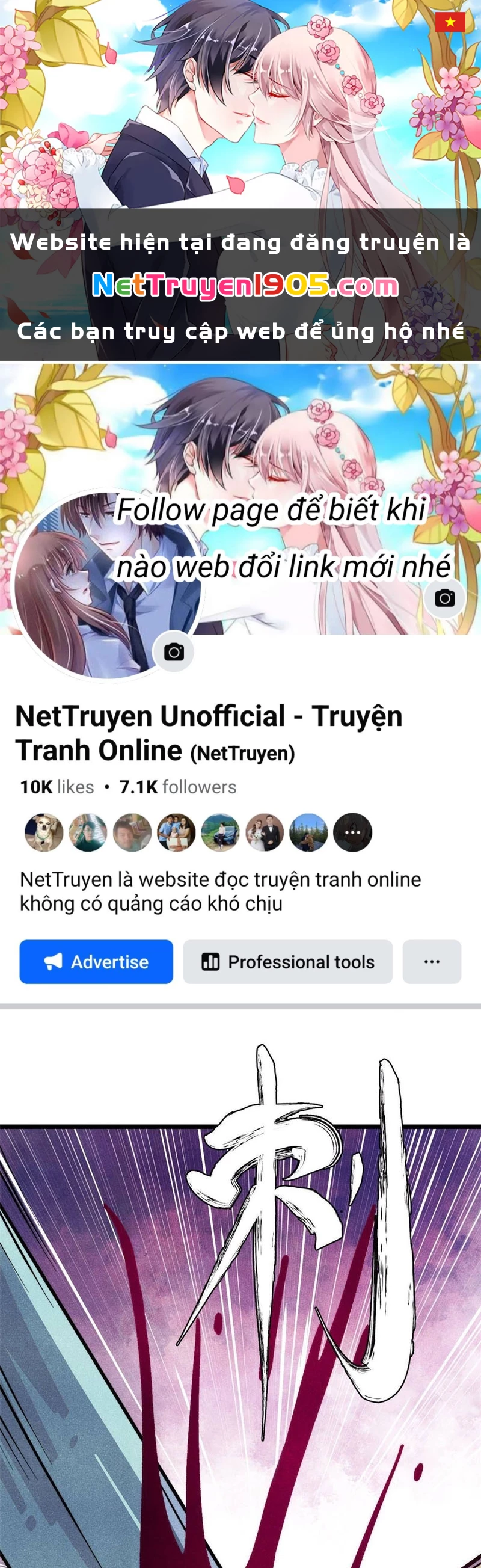Vạn Cổ Tối Cường Tông Chapter 451 - 1