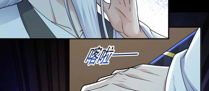Luyện Khí Chi Thần Chapter 148 - 44