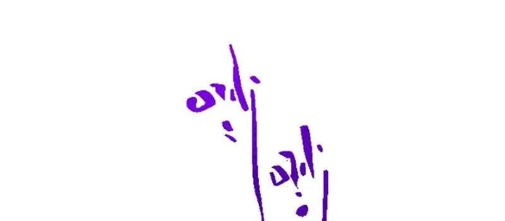 Trấn Quốc Thần Tế Chapter 303 - 68