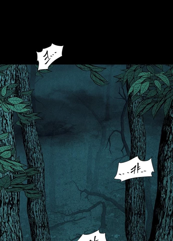 Cửa Hàng Đồ Cổ Tương Lai Chapter 57 - 7