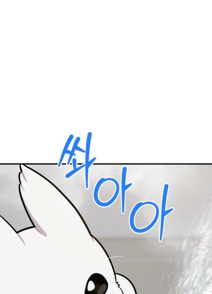 Chào Nhé, Griffin Mắt Tròn! Chapter 11 - 13