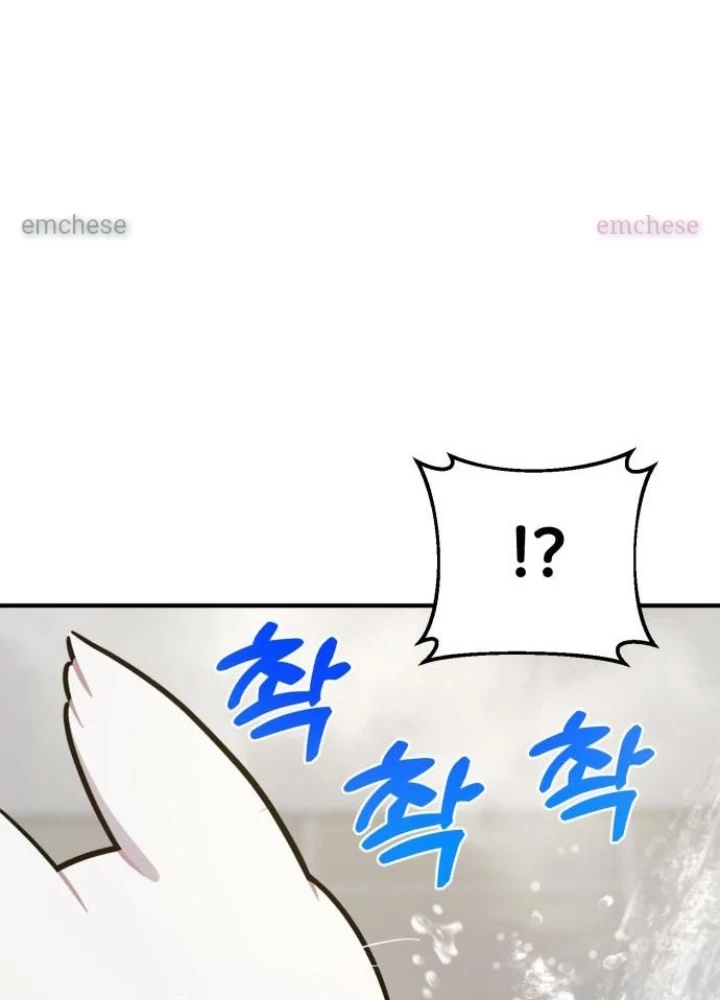 Chào Nhé, Griffin Mắt Tròn! Chapter 11 - 19