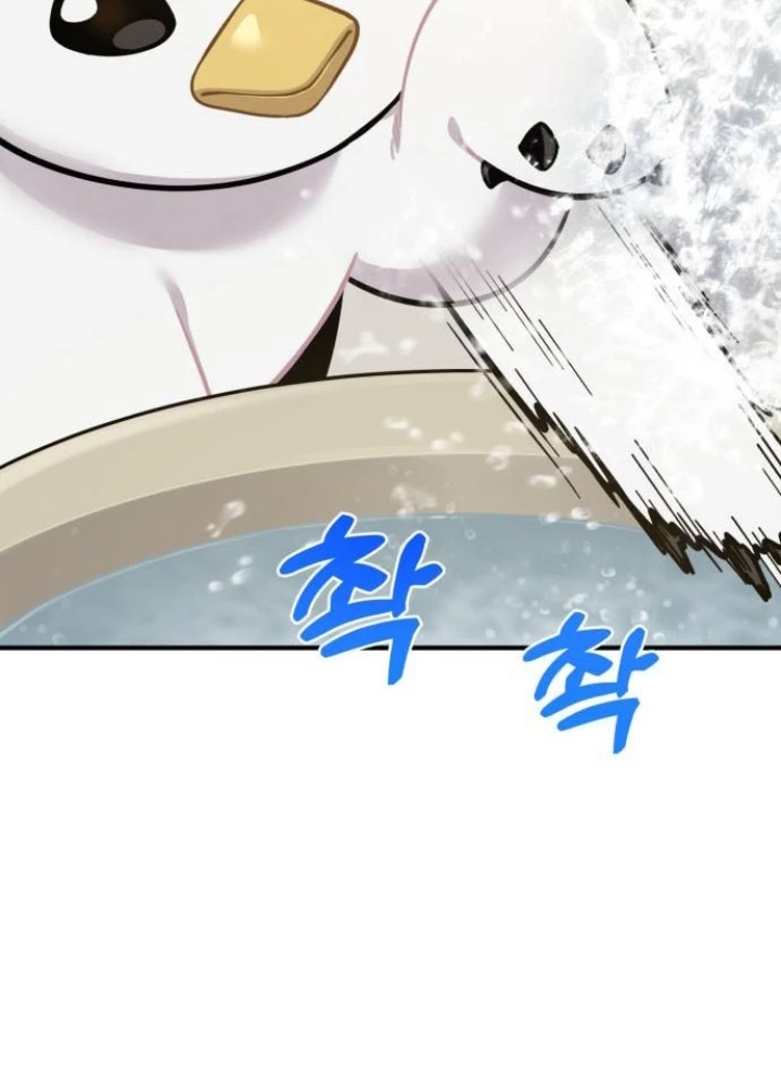 Chào Nhé, Griffin Mắt Tròn! Chapter 11 - 21