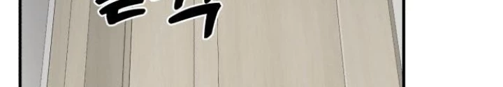Chào Nhé, Griffin Mắt Tròn! Chapter 11 - 64