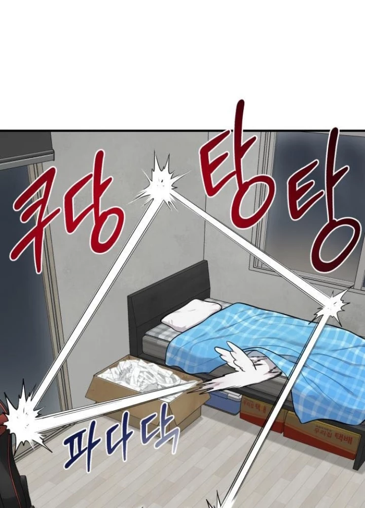 Chào Nhé, Griffin Mắt Tròn! Chapter 11 - 99