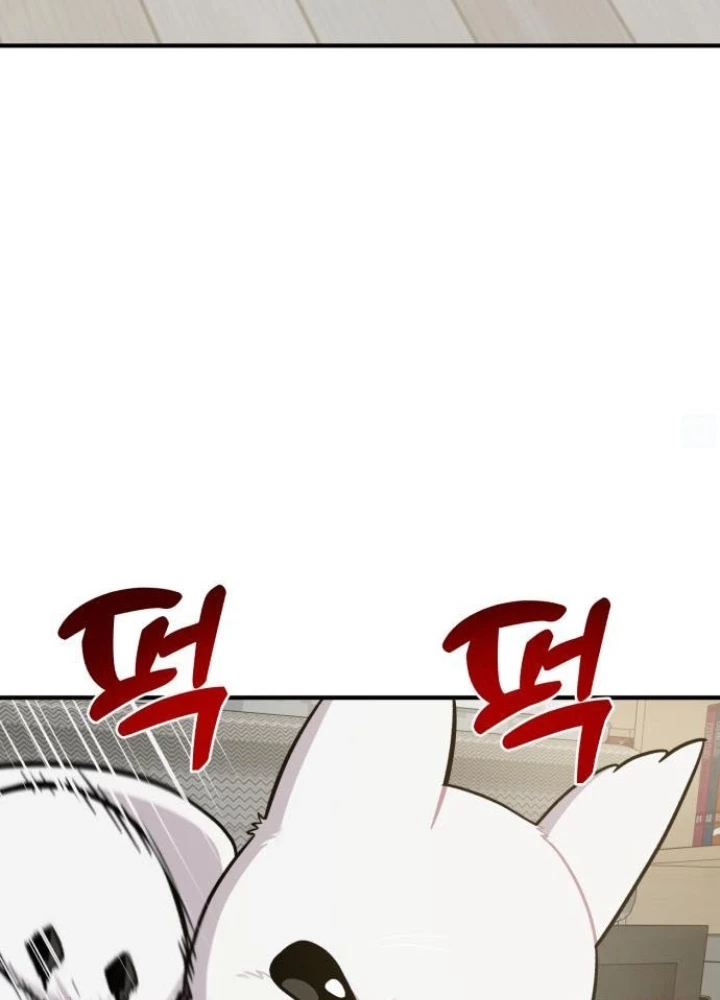 Chào Nhé, Griffin Mắt Tròn! Chapter 11 - 137