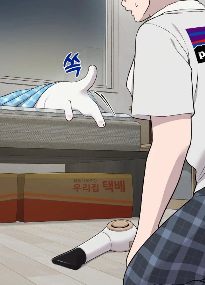 Chào Nhé, Griffin Mắt Tròn! Chapter 11 - 143