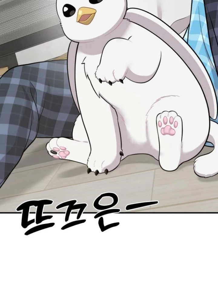 Chào Nhé, Griffin Mắt Tròn! Chapter 11 - 165