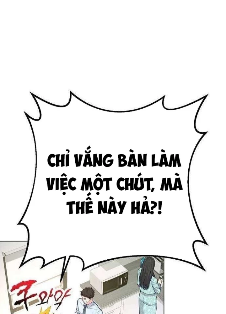 Không Gian Bí Mật Của Luật Sư Phi Thường Chapter 13 - 21
