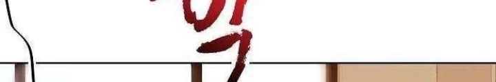 Không Gian Bí Mật Của Luật Sư Phi Thường Chapter 13 - 56