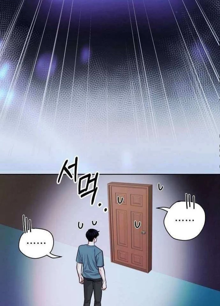 Không Gian Bí Mật Của Luật Sư Phi Thường Chapter 13 - 129