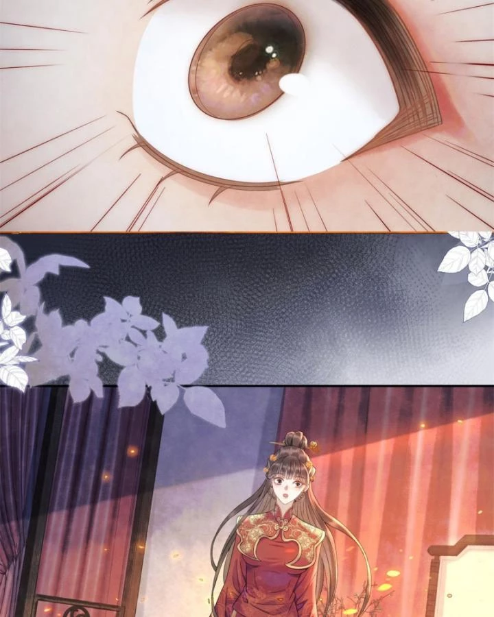 Giáng Đô Xuân Chapter 0 - 32