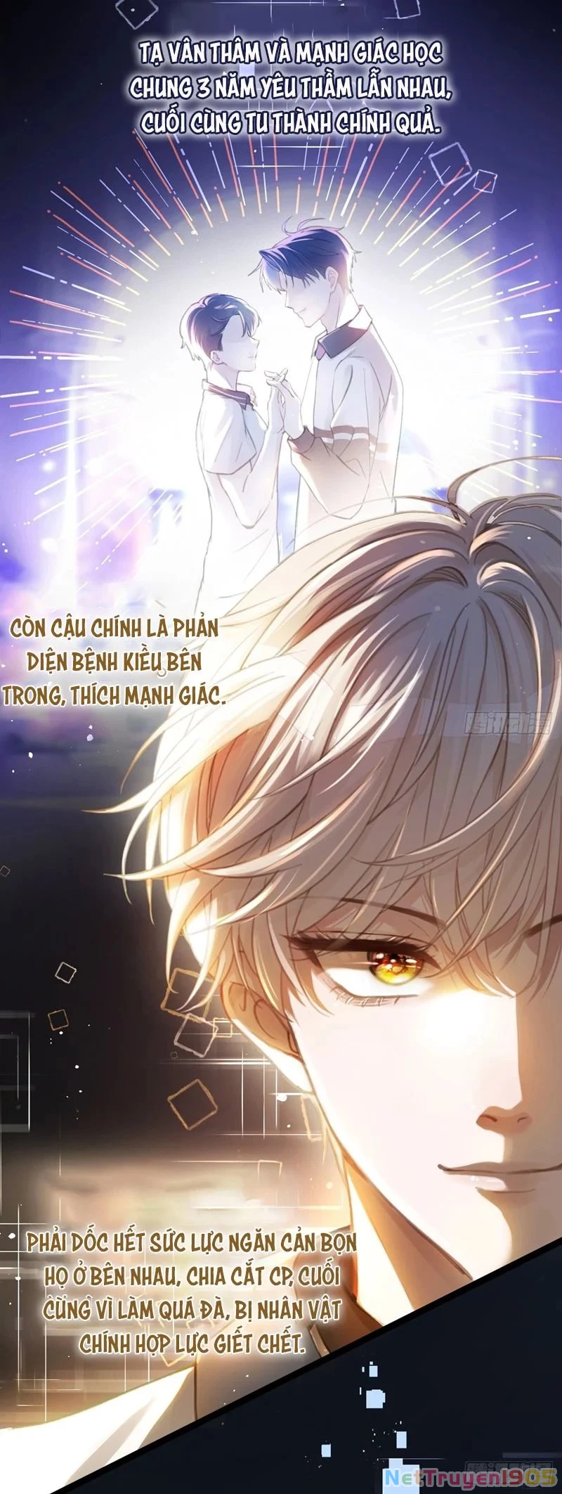 Xuyên Nhanh: Quan Hệ Gây Nghiện Chapter 1 - 14