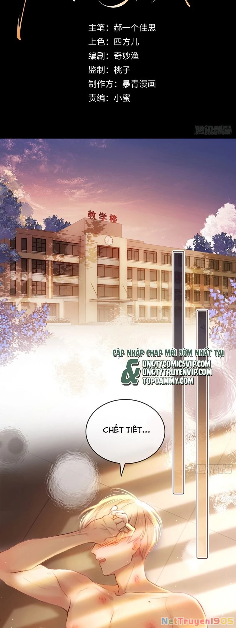 Xuyên Nhanh: Quan Hệ Gây Nghiện Chapter 2 - 2