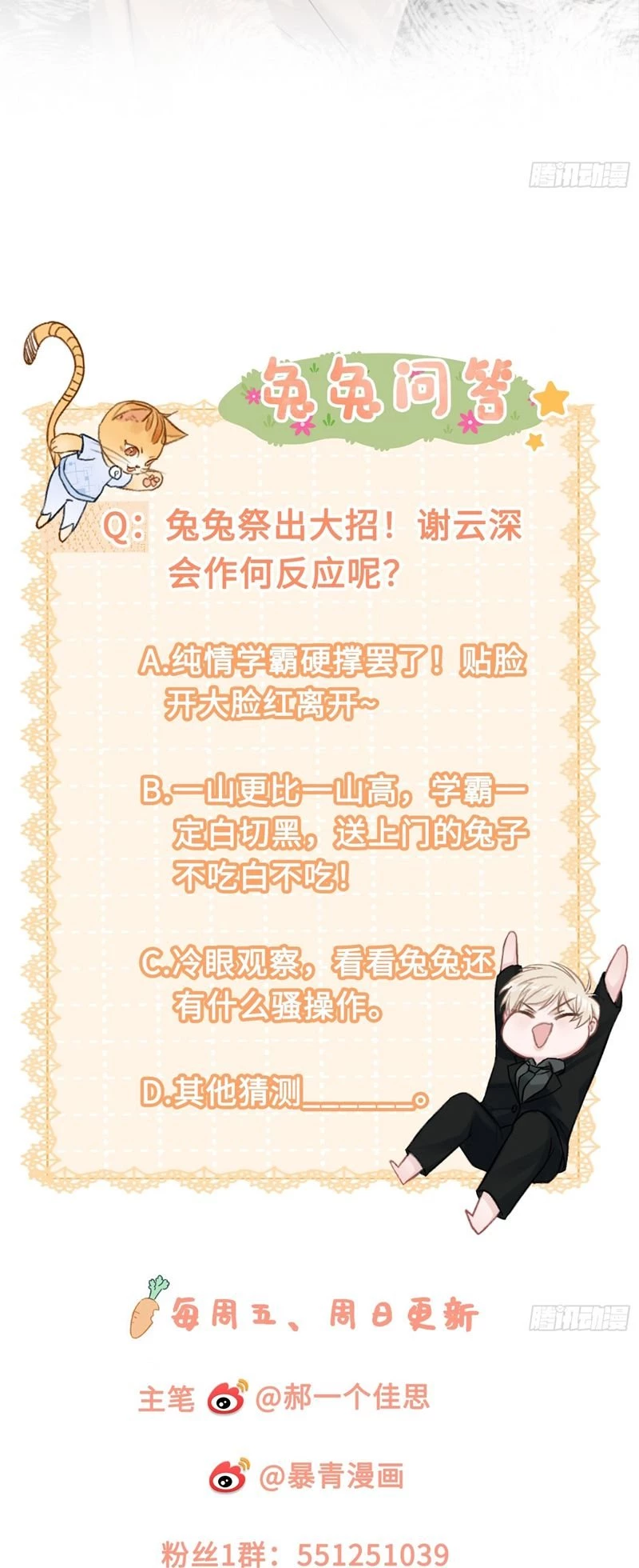 Xuyên Nhanh: Quan Hệ Gây Nghiện Chapter 2 - 35