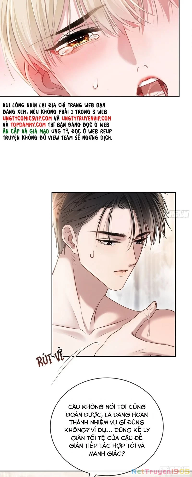 Xuyên Nhanh: Quan Hệ Gây Nghiện Chapter 7 - 15