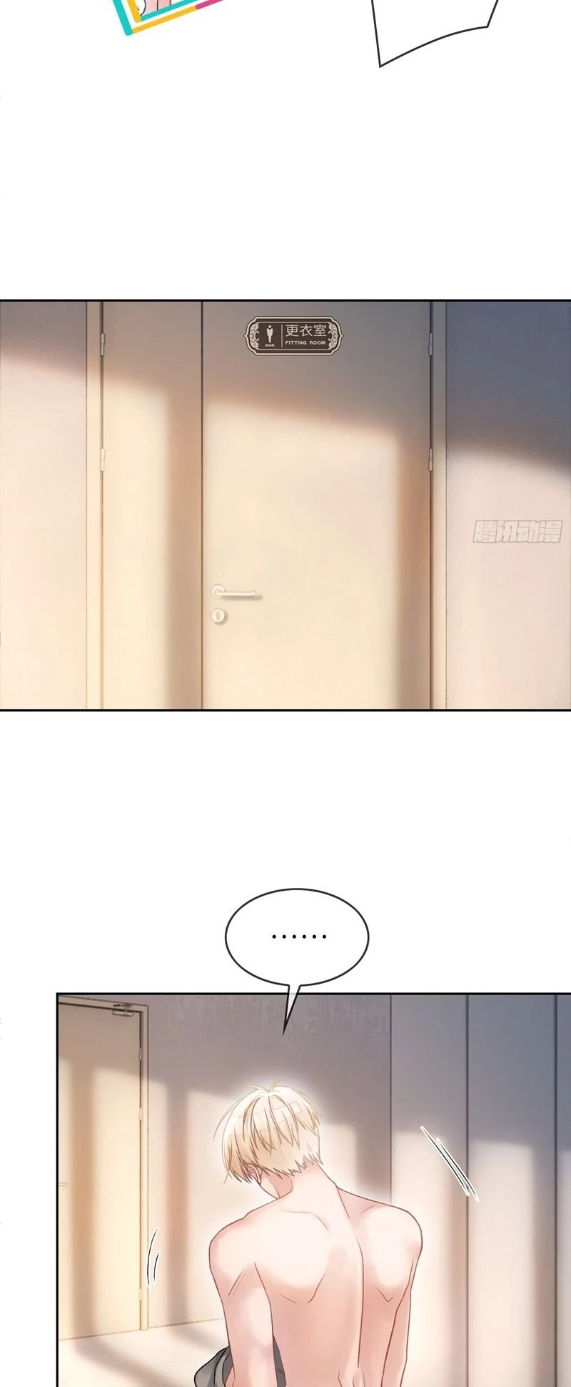 Xuyên Nhanh: Quan Hệ Gây Nghiện Chapter 9 - 24