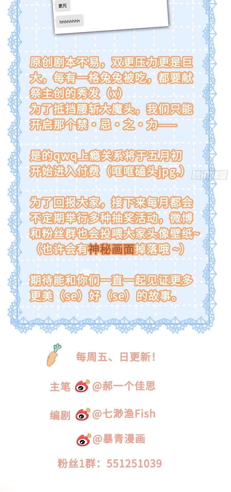 Xuyên Nhanh: Quan Hệ Gây Nghiện Chapter 9 - 34