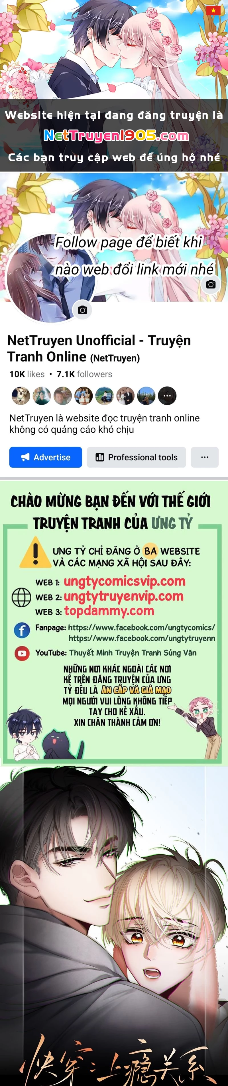 Xuyên Nhanh: Quan Hệ Gây Nghiện Chapter 10 - 1