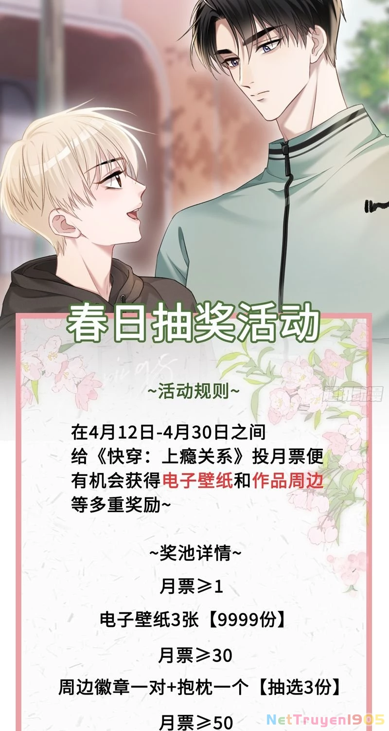 Xuyên Nhanh: Quan Hệ Gây Nghiện Chapter 10 - 30