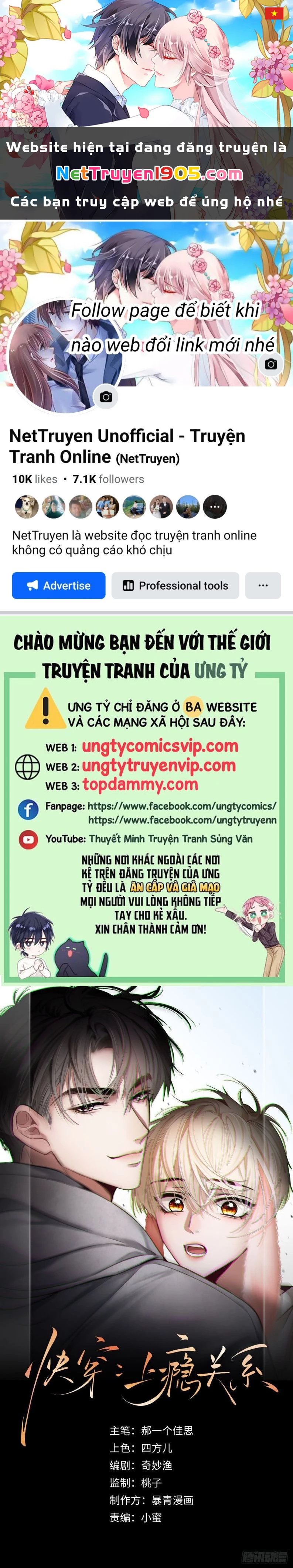 Xuyên Nhanh: Quan Hệ Gây Nghiện Chapter 11 - 1