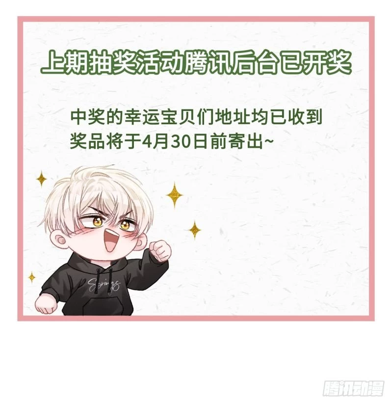 Xuyên Nhanh: Quan Hệ Gây Nghiện Chapter 11 - 36