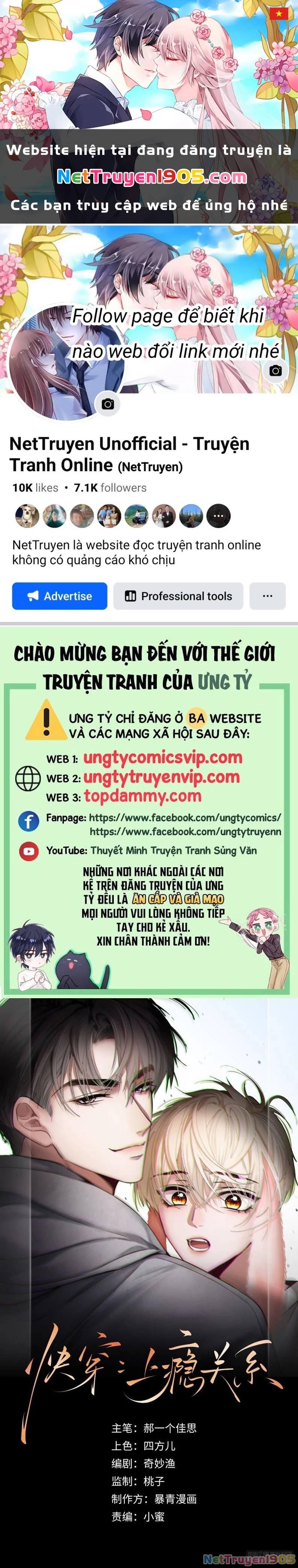 Xuyên Nhanh: Quan Hệ Gây Nghiện Chapter 13 - 1