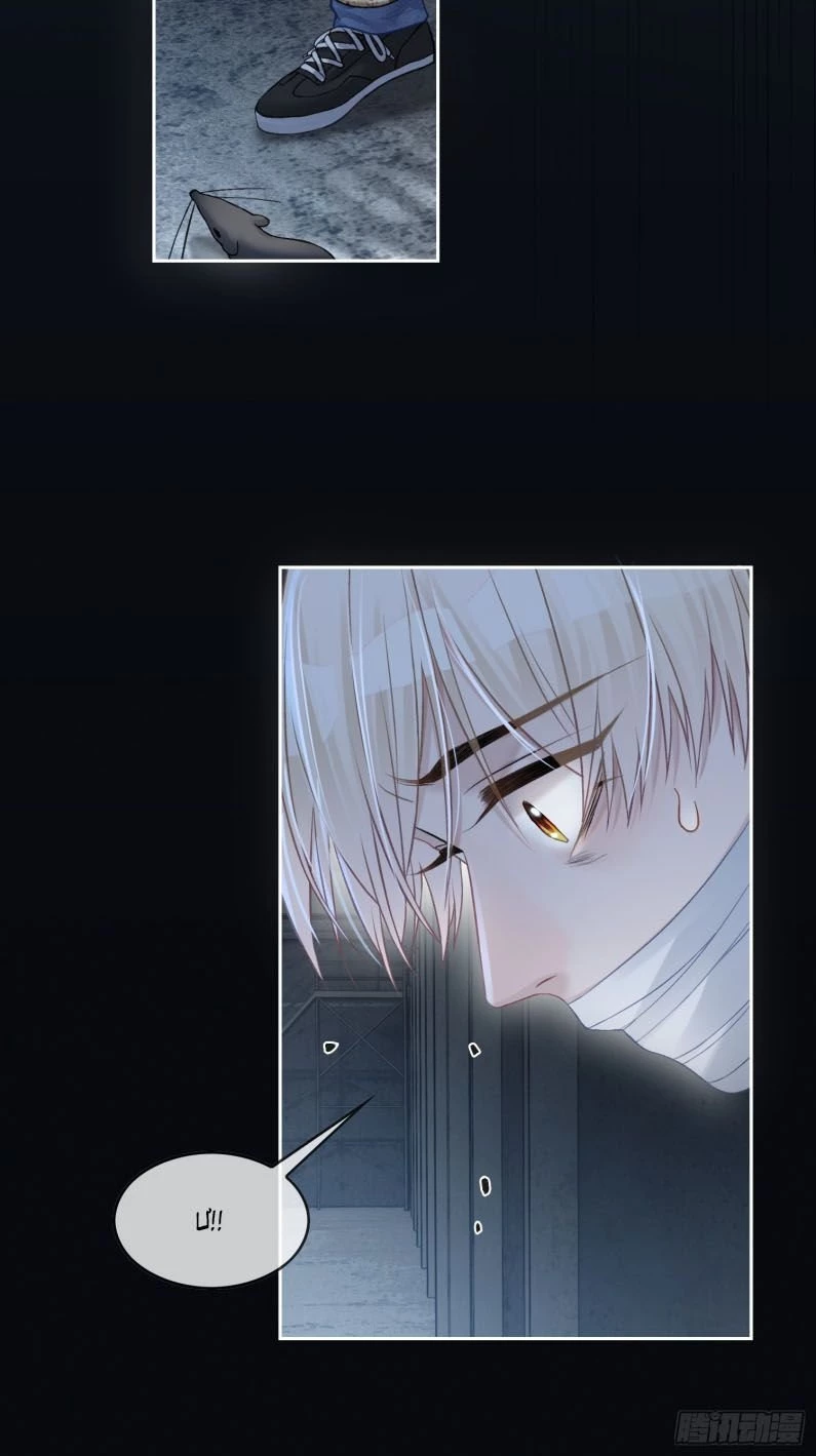 Xuyên Nhanh: Quan Hệ Gây Nghiện Chapter 13 - 22