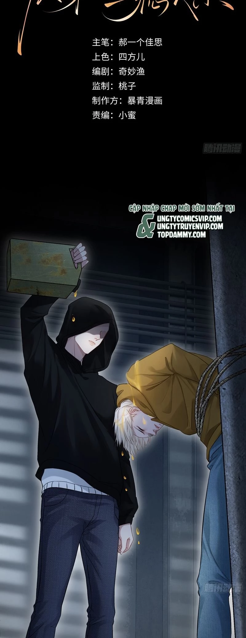 Xuyên Nhanh: Quan Hệ Gây Nghiện Chapter 14 - 2