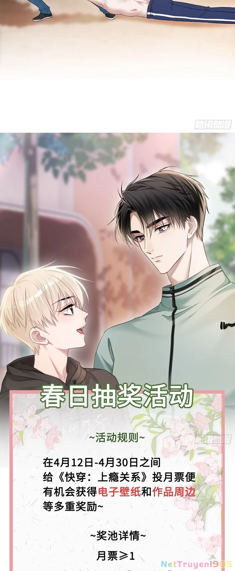 Xuyên Nhanh: Quan Hệ Gây Nghiện Chapter 14 - 38