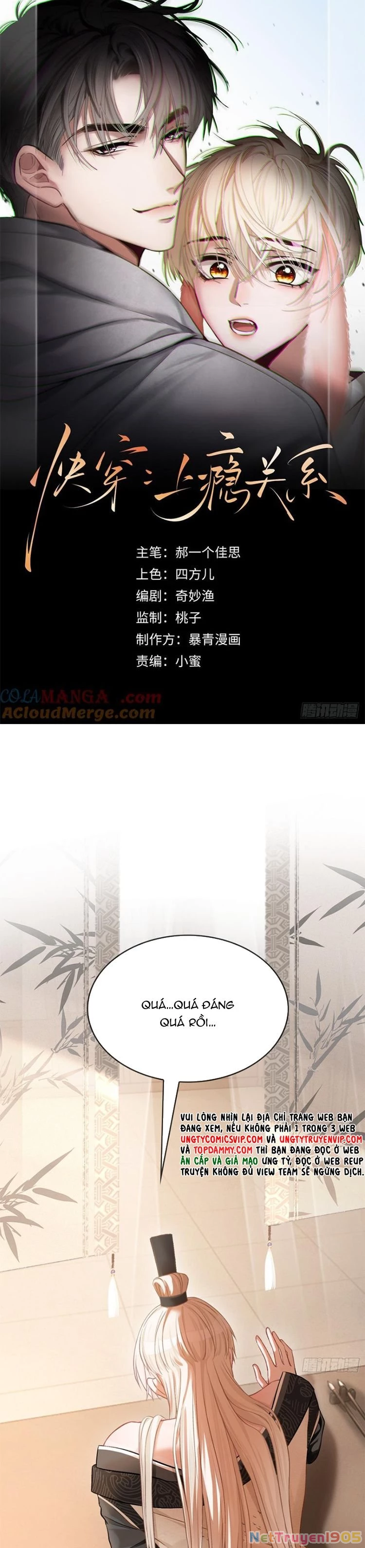 Xuyên Nhanh: Quan Hệ Gây Nghiện Chapter 20 - 2