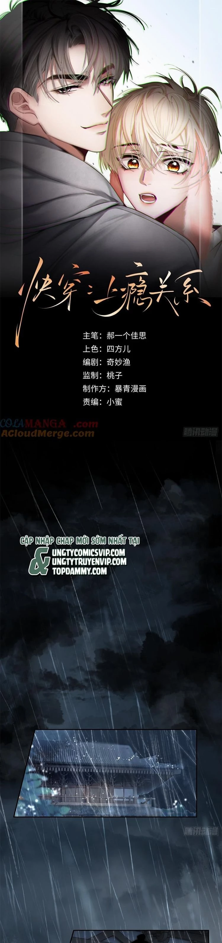 Xuyên Nhanh: Quan Hệ Gây Nghiện Chapter 21 - 2