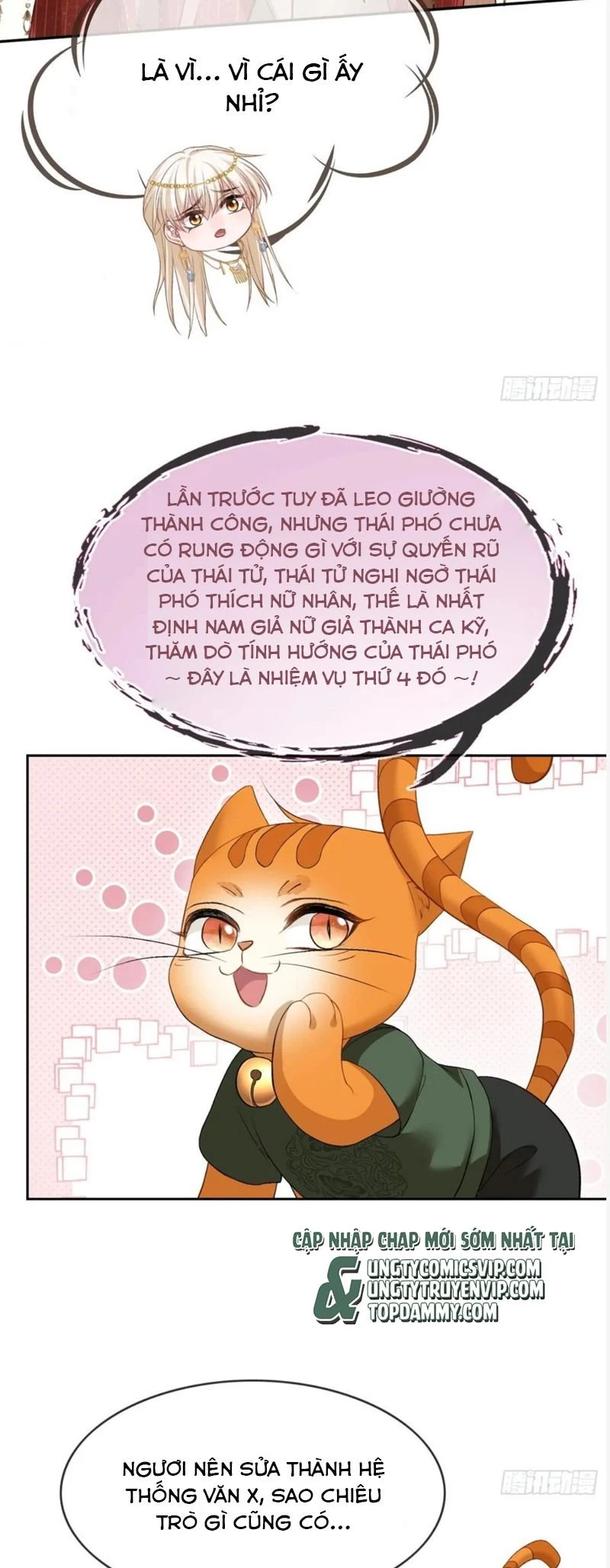 Xuyên Nhanh: Quan Hệ Gây Nghiện Chapter 23 - 28