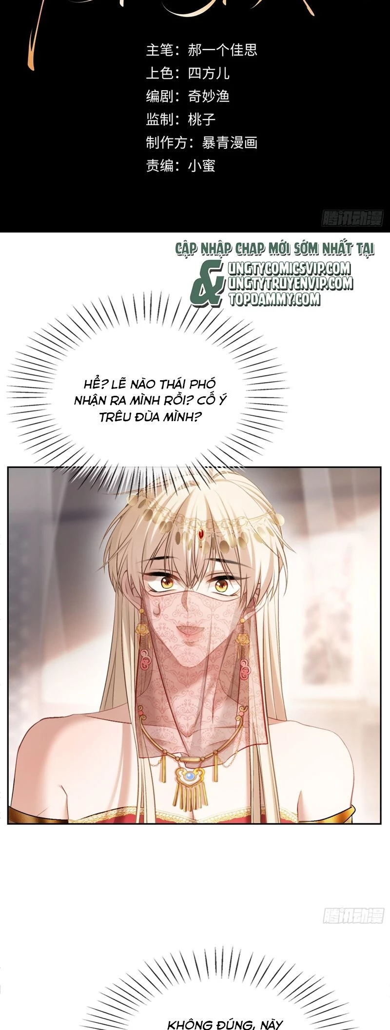 Xuyên Nhanh: Quan Hệ Gây Nghiện Chapter 24 - 2