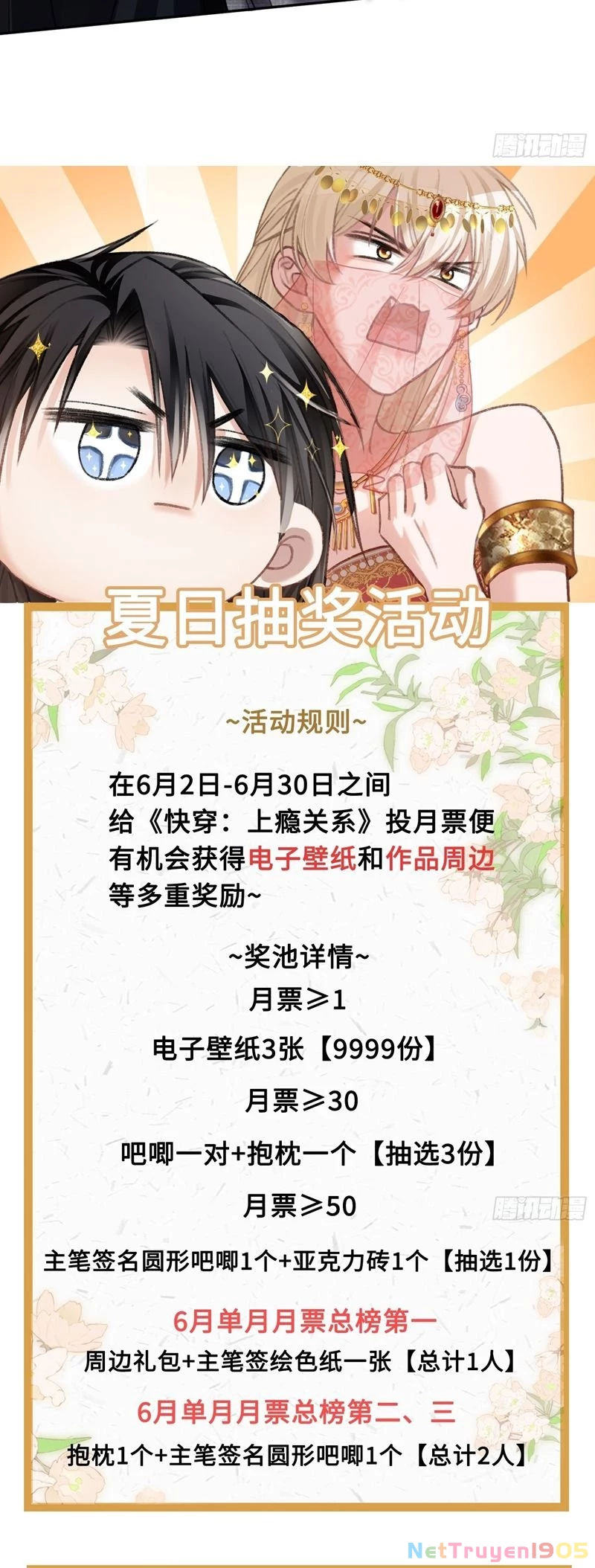 Xuyên Nhanh: Quan Hệ Gây Nghiện Chapter 25 - 32