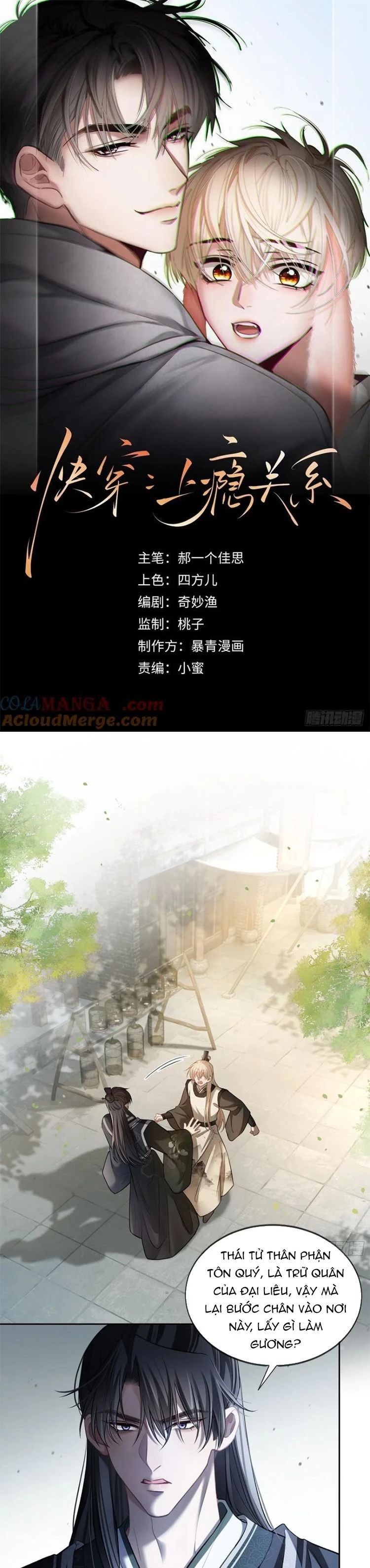 Xuyên Nhanh: Quan Hệ Gây Nghiện Chapter 26 - 2