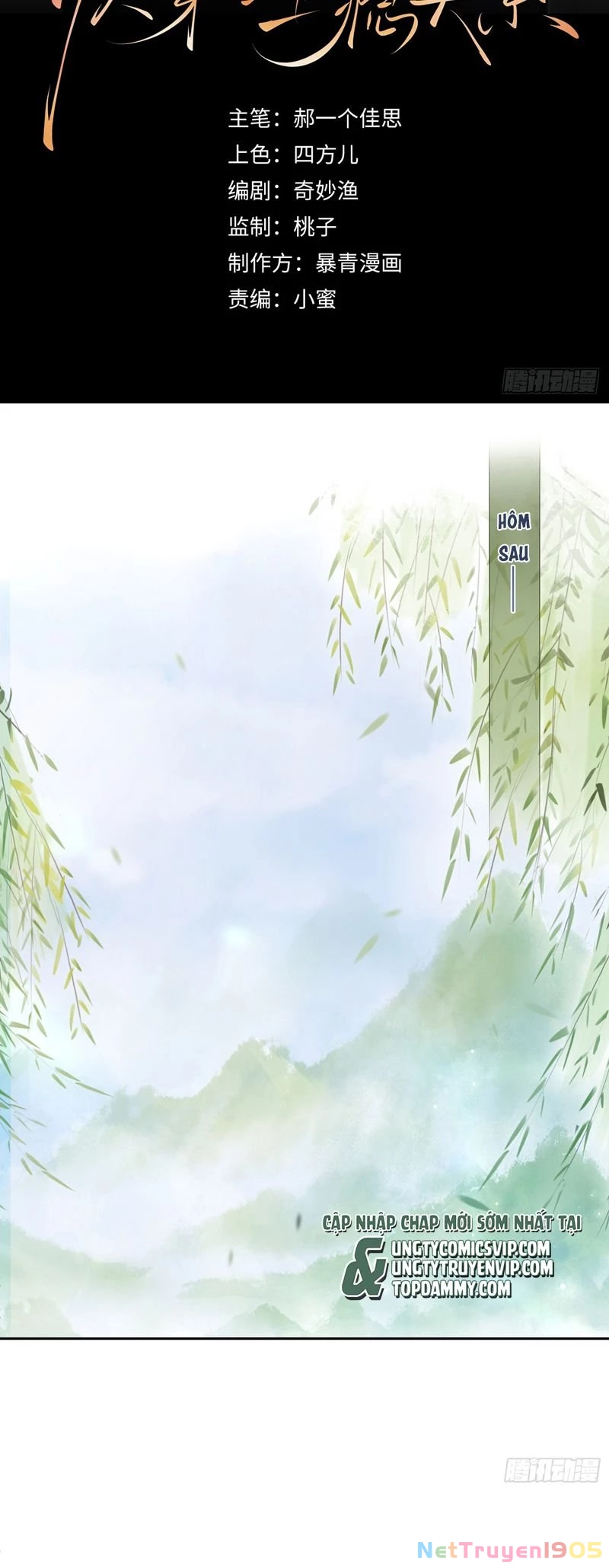 Xuyên Nhanh: Quan Hệ Gây Nghiện Chapter 27 - 2