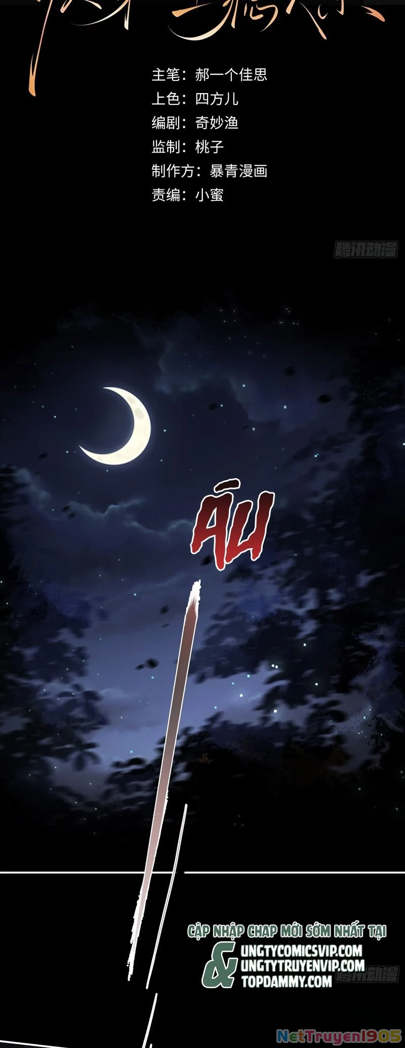 Xuyên Nhanh: Quan Hệ Gây Nghiện Chapter 29 - 2