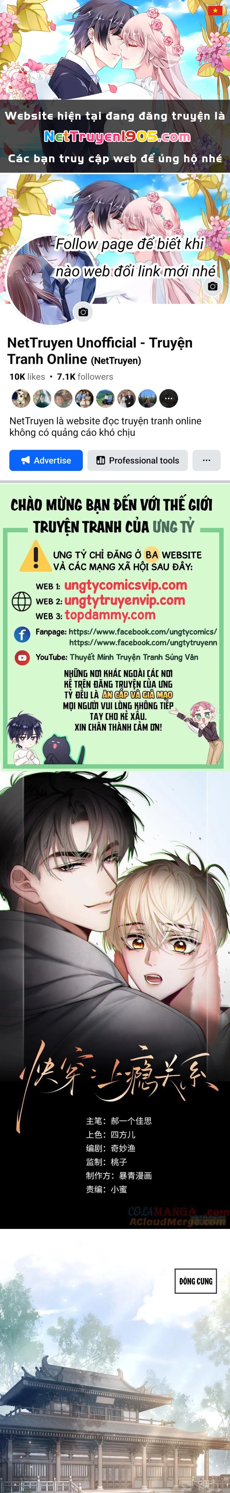 Xuyên Nhanh: Quan Hệ Gây Nghiện Chapter 33 - 1