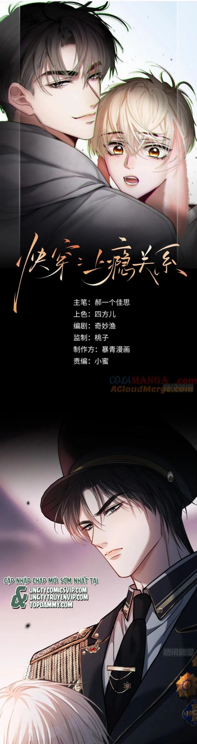 Xuyên Nhanh: Quan Hệ Gây Nghiện Chapter 44 - 2