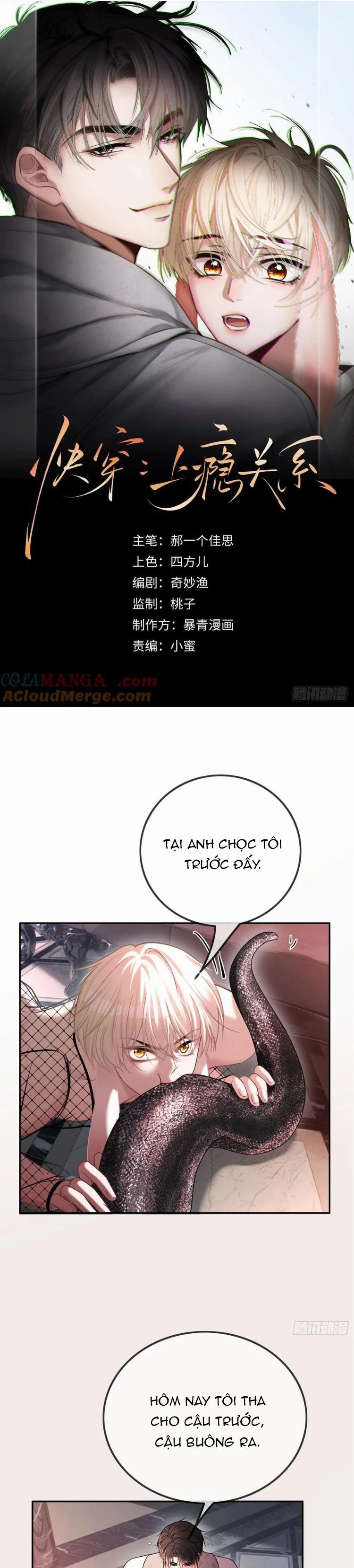 Xuyên Nhanh: Quan Hệ Gây Nghiện Chapter 47 - 2