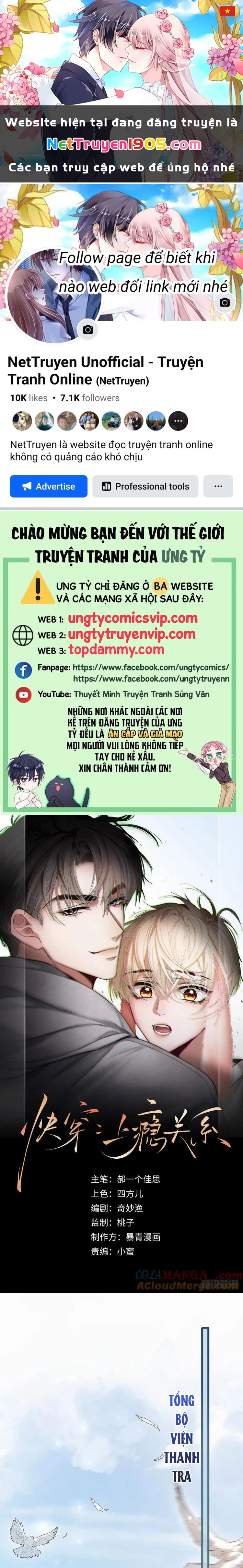 Xuyên Nhanh: Quan Hệ Gây Nghiện Chapter 48 - 1