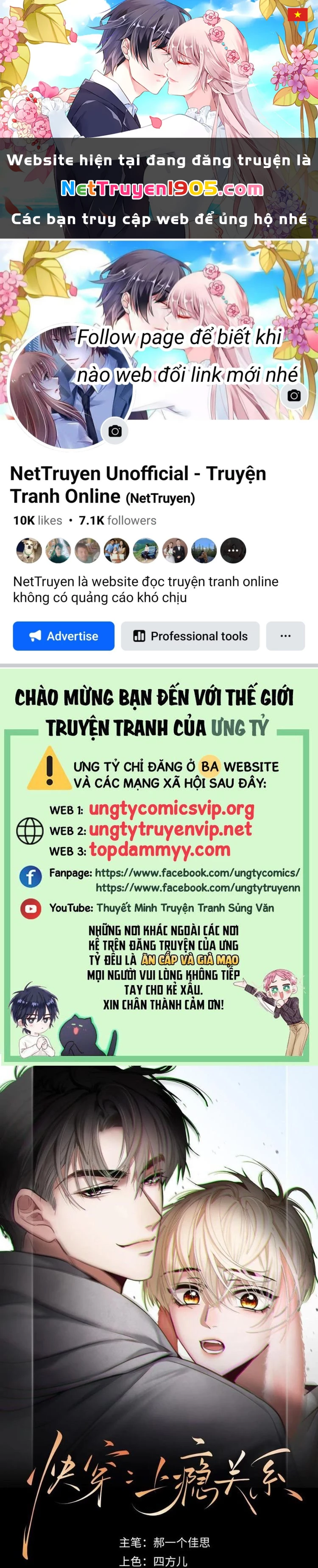 Xuyên Nhanh: Quan Hệ Gây Nghiện Chapter 52 - 1