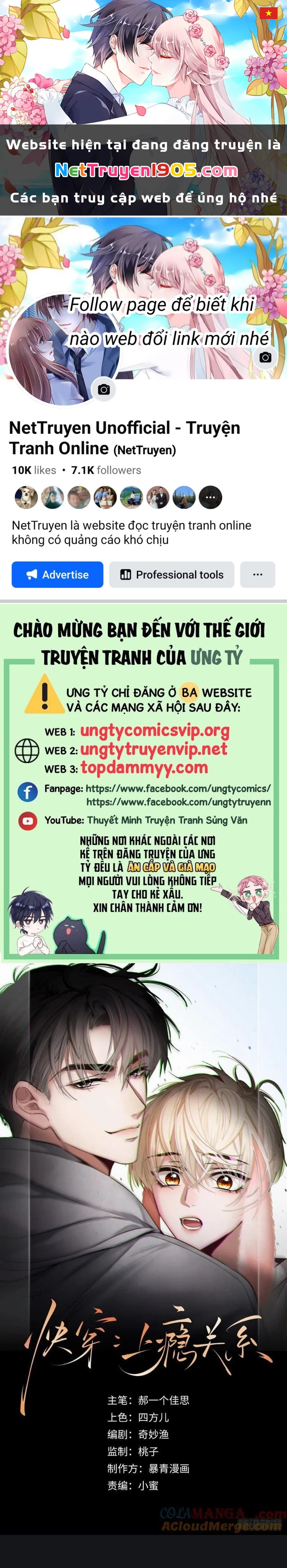 Xuyên Nhanh: Quan Hệ Gây Nghiện Chapter 54 - 1