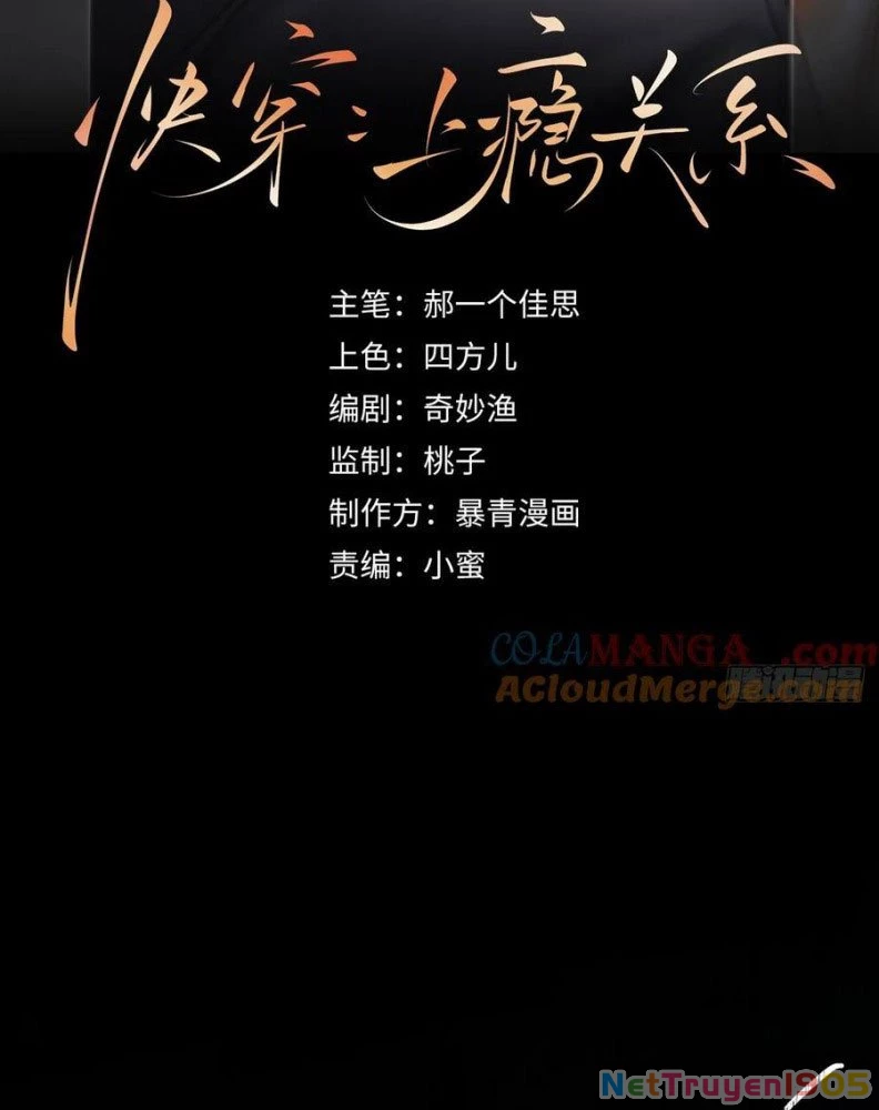 Xuyên Nhanh: Quan Hệ Gây Nghiện Chapter 58 - 3